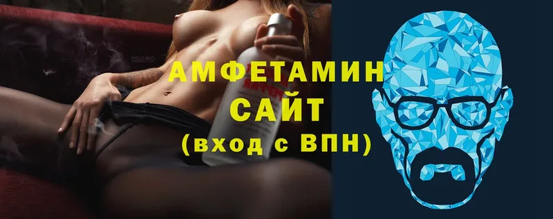 Amphetamine VHQ Высоцк