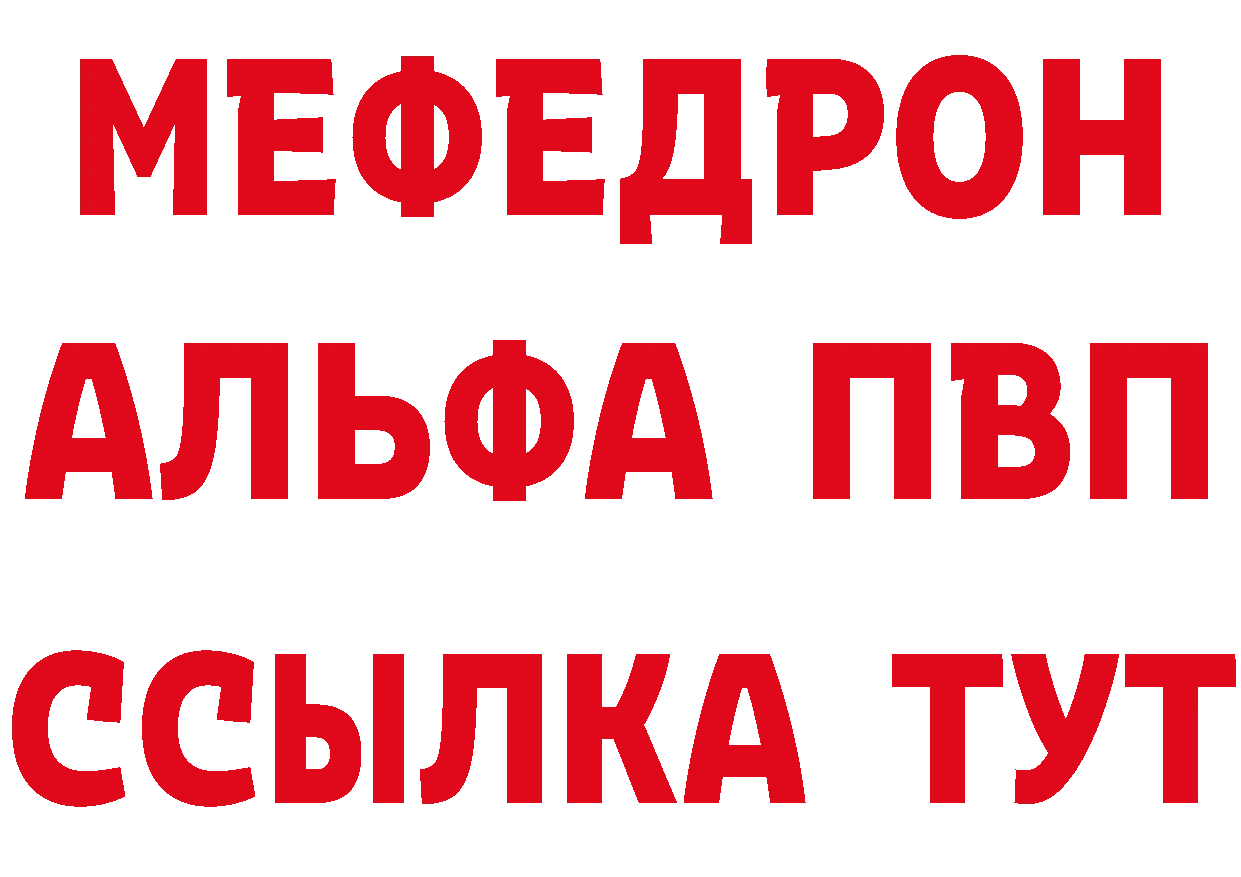 Купить закладку  официальный сайт Высоцк